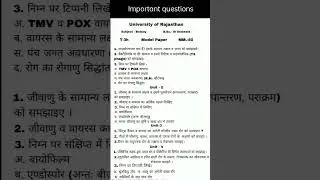Rajasthan University B.Sc 3rd semester Botany important questions #3rd semester