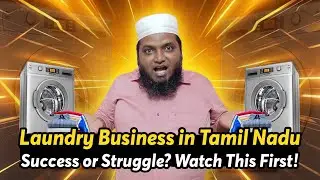 👕💼 Starting a Laundry Business in Tamil Nadu 🤝 Success or Struggle 🤔 Watch This First! 👀