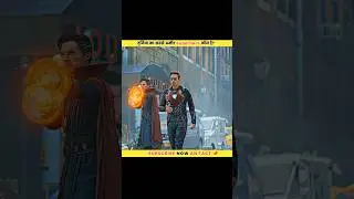 Marvel का सबसे अमीर हीरो कौन? जवाब चौंका देगा!#shorts