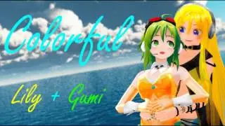 【VOCALOIDカバー】Colorful【LilyV3 + Gumi Native】