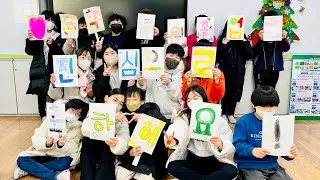 2022 순천성동초 6학년 졸업 축하 영상 | 상상더하기 by LABOUM 개사