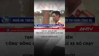 Tạm giữ h&igrave;nh sự 'qu&aacute;i xế' đi&ecirc;n t&ocirc;ng CSGT để bỏ chạy #antv #shorts #chongdoi
