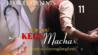 KEGE MACHA ~ Ep 11 | Kriti Kh | Monica 