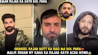 Shakeel Rajab Butt Ka Haq Ma Bol Para | Malik Rehan Ny Kaha Ka Rajab Ka Sath Acha Howa | Rajab Butt