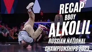 TOP SETS BBOY ALKOLIL | RECAP | RUSSIAN NATIONAL CHAMPIONSHIPS 2023