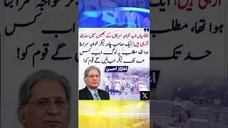 Power Struggles, Election News, and More: Highlights from Pakistani Politics X 142 #imrankhan