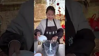 姐妹们喜欢吃饺子的赶紧学起来#我的乡村生活 #记录真实生活 #农村 #2024新农人计划 #乡村守护人
