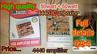Original 4440 Amplifier Board unboxing and Full Details | 4440 ic amp| #electrician dukan|