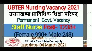 UBTER Staff Nurse Vacancy 2021 permanent Post-1238+ (990 F+248M)