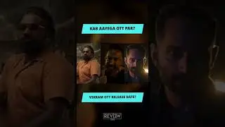 Vikram OTT Release Date Confirm 🔥🔥 #vikram #vikramonhotstar Shubh Review Shubhwala Review