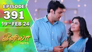 Iniya Serial | Episode 391 | 19th Feb 2024 | Alya Manasa | Rishi | Saregama TV Shows Tamil