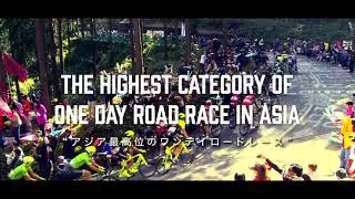 JAPAN CUP CYCLE ROAD RACE Official Promotion Video (Short Ver.)