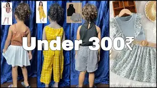 Huge Flipkart girl dress haul | under 300 | Flipkart haul | kids wear