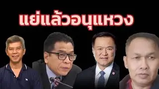 101อีสานบันเทิงTV กำลังถ่ายทอดสด!