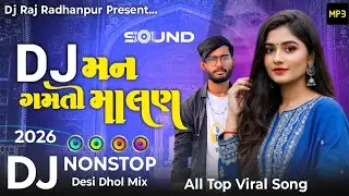 Dj Mangamti Malan || Dj Nonstop 2026 || New All Top Gujarati Song , Bewafa , Attitude Desi Dhol Mix