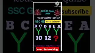 Reasoning question shorts trick #ssccgl #sscchslexam #sscmts #RRBNTPC #upsi #ternding #up police
