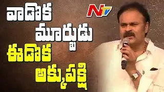 Nagababu  Speech at  Khaidi No 150 Pre Release Event || Megastar Chiranjeevi | Kajal Aggaarwal