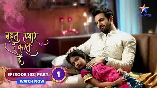 FULL EPISODE-103 Part 1 | Bohot Pyaar Karte Hai | Ritesh ne kiya Zoon se promise #starbharat