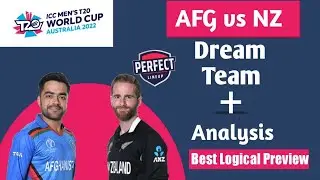 AFG vs NZ Dream Team Prediction। 100% Winning Combination। NZ vs AFG Dream Team। AFG vs NZ fantasy।