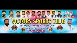 VICTORY SPORTS CLUB ||