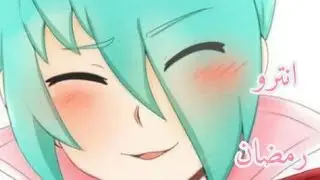 إنتر رمضان +الوصف