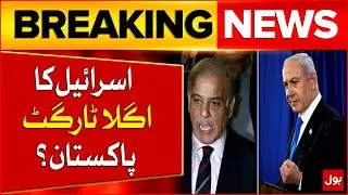 Iran And Israel W*r | Major (R) Maisam Raza Exposes Israel's Role in US And Western Agenda | BOL