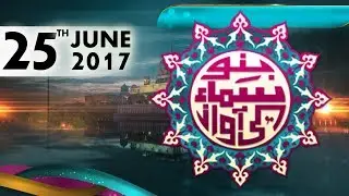 Bano Samaa Ki Awaz | SAMAA TV | 25 June 2017