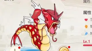Pok&eacute;mon: Todas as Habilidades e o Ultimate do Gyarados Shiny!#pokemon