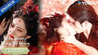 【Trailer】EP28-29: A kiss full of love~🔥| When Destiny Brings The Demon | YOUKU