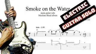 Smoke on the Water solo TAB - electric guitar solo tabs (PDF + Guitar Pro)
