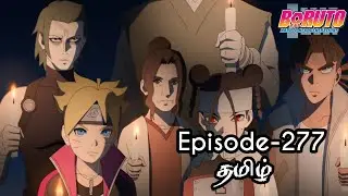 Boruto Episode-277 Tamil Explain | Story Tamil Explain #boruto #naruto #sasuke