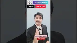 Day-87 #100dayschallenge #lawyer #legalswamy #trending #viral #youtubeshorts #law #court #deceive