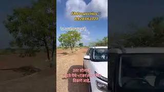#forsale #propertyinvestment #investment #solapur #mh13 #solapursmartcity