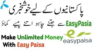 How To Earn Money Online in Pakistan 2020 || Best Earning Website ||  Earn 20$ Online Daily 2020
