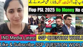 Pak Media Crying On Empty stadium in psl 10 final | IPL Vs PSL | No Crowd | NO DRS | Pak Reacts