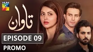 Tawaan Episode #09 Promo HUM TV Drama