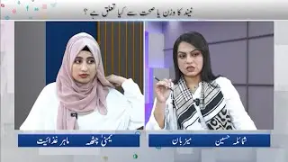 Social Dialogue Episode 14 Complete Program With Shumaila Hussain | Waseb Digital