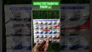Aciloc 150mg Tablet | Ranitidine Tablet Uses | #shorts #acidity #ytshorts
