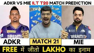 ADKR vs MIE Dream11 Prediction | ADKR vs MIE Dream11 | Abu Dhabi vs MI Emirates T20 Match