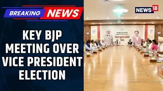 PM Modi, Amit Shah, Rajnath Singh, JP Nadda & Senior BJP Leaders Arrive For The Board Meeting