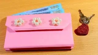 How to Make Purse From Cardboard | DIY Cardboard Purse - Very Easy
