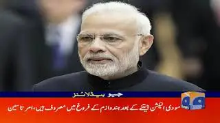 Geo Headlines 11 AM | 7th October 2019