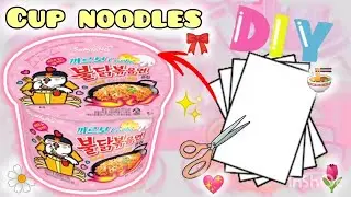 DIY paper cup noodles 🍜✨🌼#Samyang #buldak #noodles #blindtreasure #viral_video