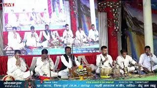 ओदरागहन - 2026 || श्री कृष्ण मानस मंडली - बावन लाख  ||