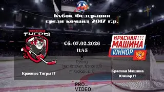 ХК 