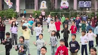 2026.01.16.台北市西門國小114學年度第1學期 校內健身操競賽 四年級
