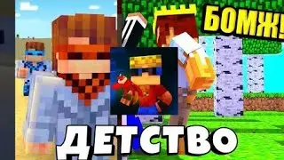 ЮТУБЕРЫ КОТОРЫЕ ПОДАРИЛИ НАМ ДЕТСТВО МАЙНКРАФТ!