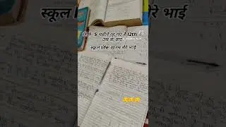 ## I miss you school life ###