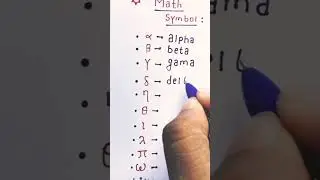 maths physics chemistry symbols by pankaj sir #chemistry #physicswallah #math #rigning #gk