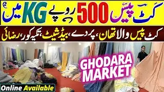 Cut piece wholesale godam !! New Stock !! Gul Ahmed J. ! Godhra Wholesale Market Karachi.